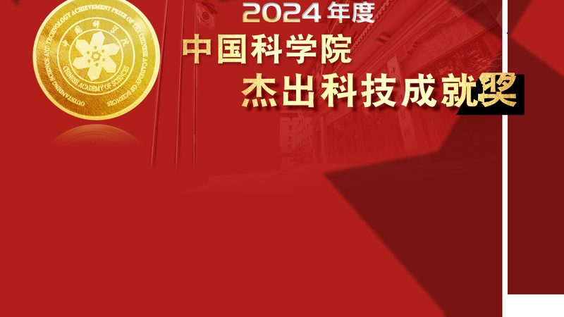 科技成果转化奖励政策落地难？问题出在分配机制上