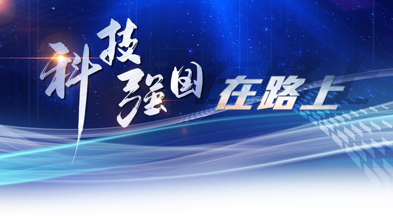 智能化改造施工图纸：关键要素与规范解读**