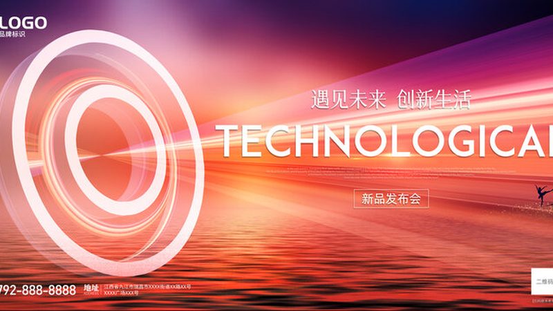物联网平台部署前的环境评估要点